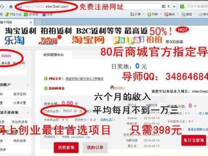 小白开网店别踩坑这份清单让你从零到一稳稳赚钱