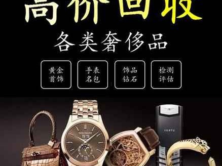 奢饰品穿搭踩雷后，我悟了！大女人穿衣的3个精髓要点全解析