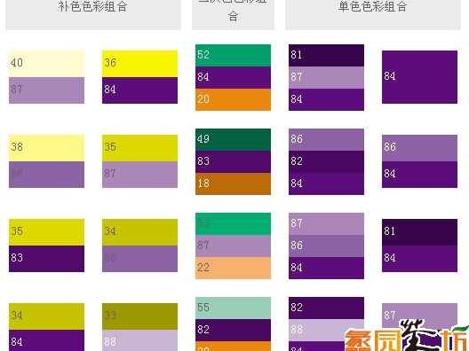 紫颜色搭配这些颜色美翻了