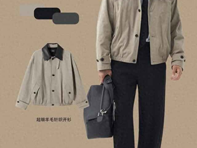 男生穿衣搭配夹克 秋冬男生夹克穿搭：4套实用公式，通勤休闲都能打