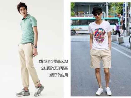 180男生秋冬穿搭指南：160-180cm身高简约风，八套高级感搭配方案